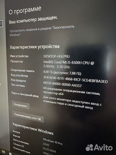 Ноутбук HP Pavilion gaming 15.6