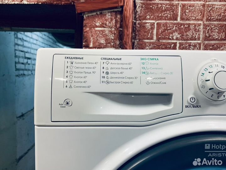 Стиральная машина Ariston 5кг