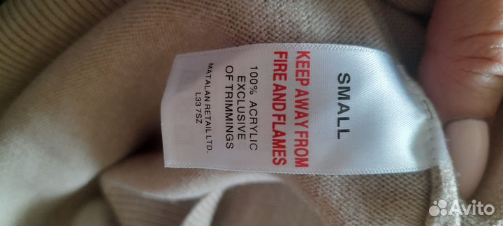 Мужской свитер