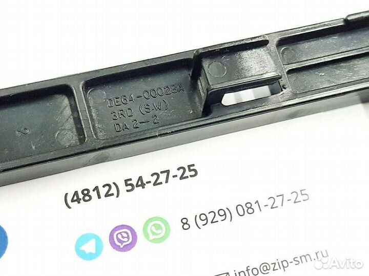 Крючок дверцы свч samsung, зам. DE64-40264A, DE64