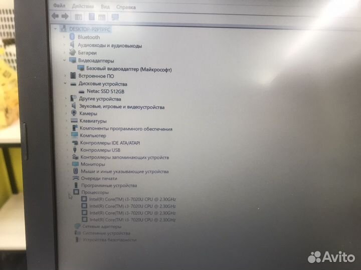 K.3304 HP i3-7020U/4x2.3/4Gb/512SSD/R5M330