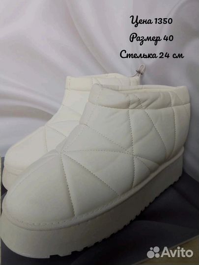 Дутики женские зимние 40 размер новые