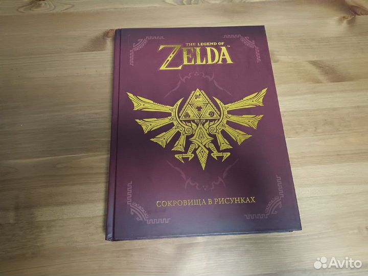 Артбук The Legend Of Zelda: Сокровища в рисунках