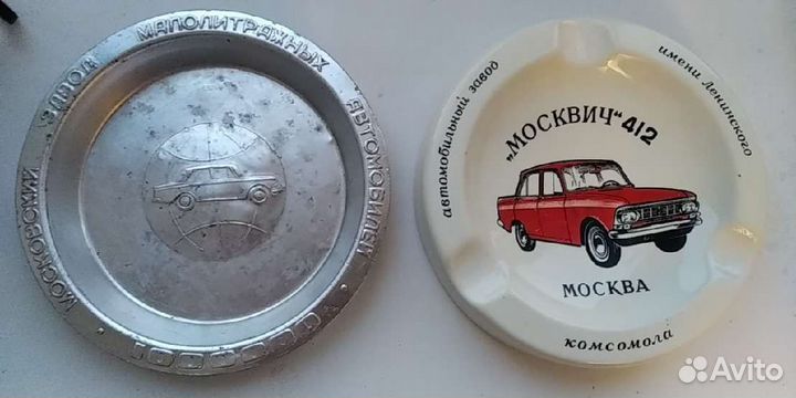 Пепельница СССР