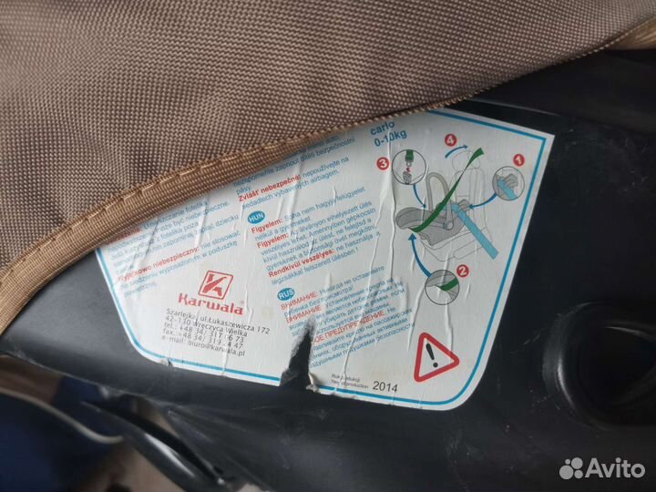 Авто люлька