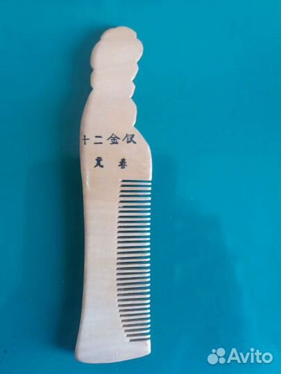 Расческа китайская коллекционная