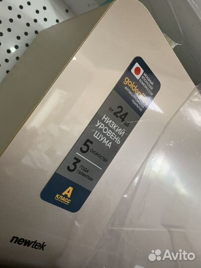 Золотые кондиционеры