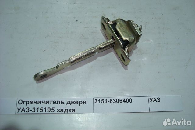 Ограничитель двери задка 31519 (Хантер) оригинал 