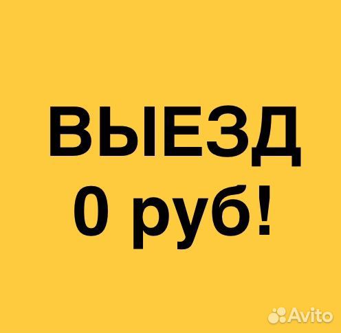 Ремонт и обслуживание принтеров/мфу