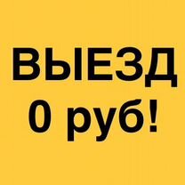 Ремонт и обслуживание принтеров/мфу