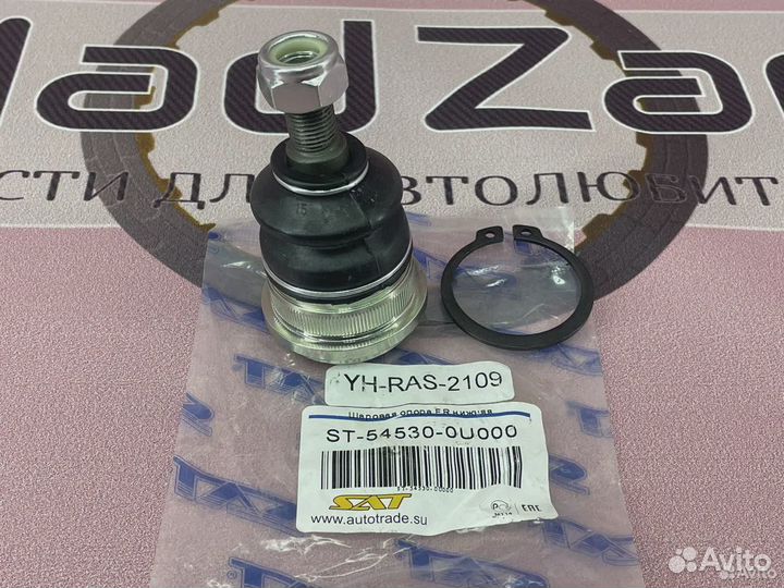 Шаровая опора Solaris Rio 2011-2011- 2018-2023