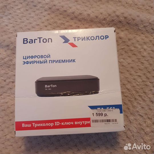 TV приставка