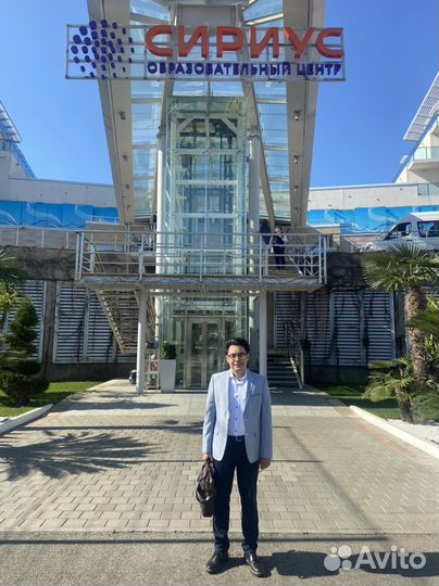 Преподаватель, репетитор по трубе, валторне