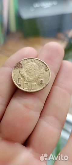 5 копеек 1945 г