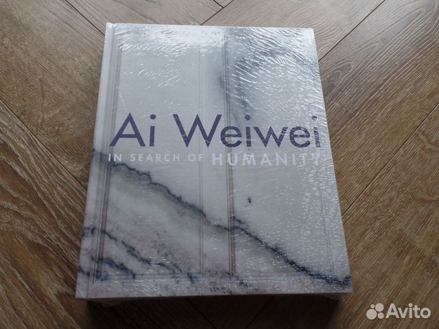 Альбомы Роден Магритт Дали Бэкон Ай Вейвей Кабаков