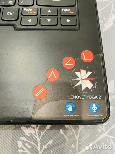 Lenovo yoga 2