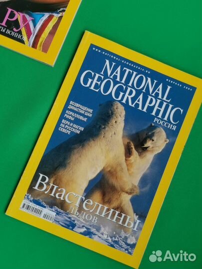 Журнал National Geographic