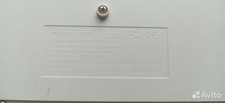 Клавиатура