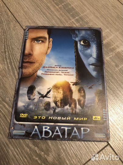 Диски DVD/Фильмы на диске/Кино двд