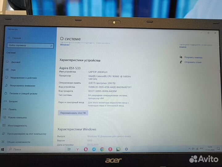 Ноутбук Acer aspire 3 A315-33