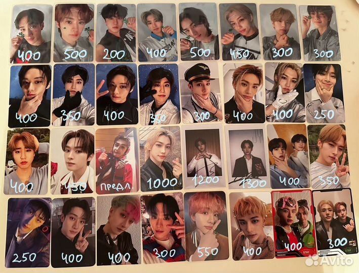 Stray kids карты