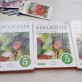 Продам учебникбиологии 5 класс