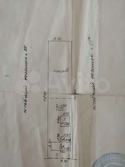 Дом 30 м² на участке 4 сот.