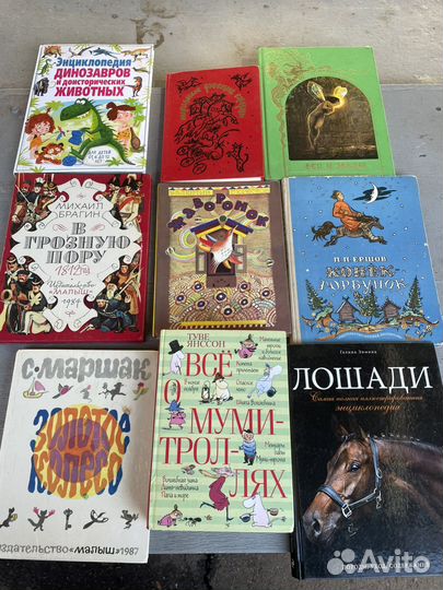 Детские книги художественная лит