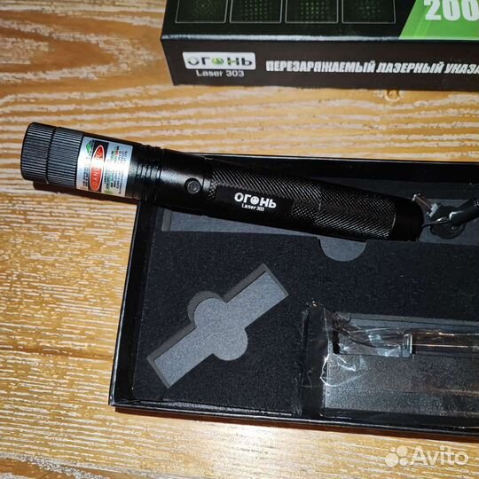 Лазерная указка на 2000 метров зелёный цвет луча