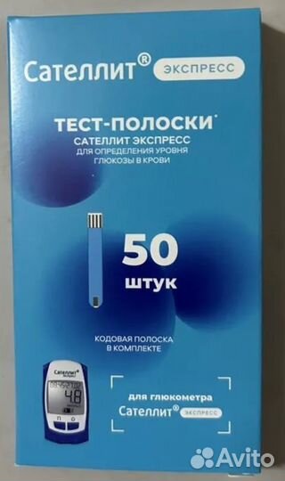 Тест полоски