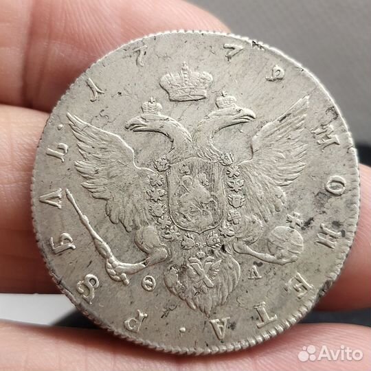 Серебряные монеты царской России