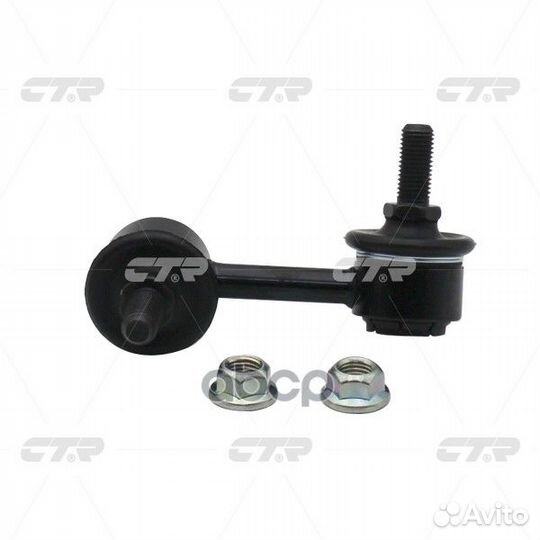 Тяга стабилизатора honda civic 01-05 зад.подв.л