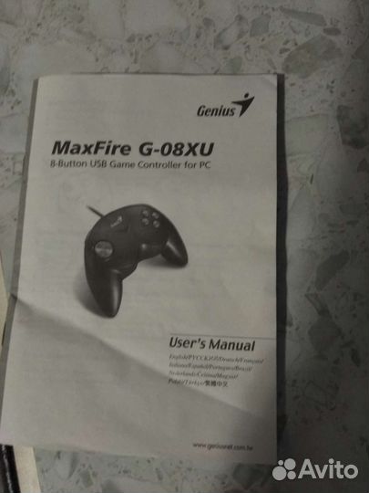 Игровой контроллер, новый