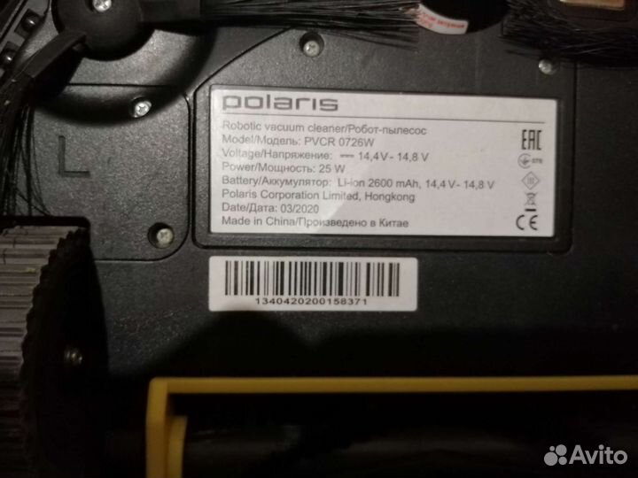 Робот пылесос polaris pvcr 0726W