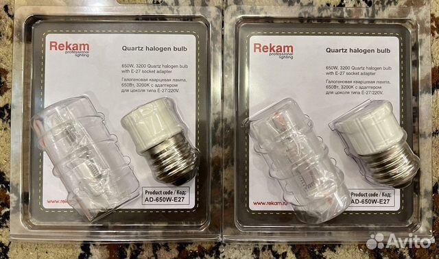 Rekam, лампа для софитов 650 вт