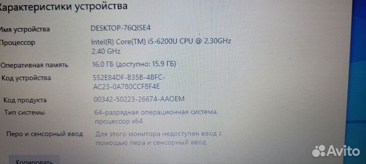 Ноутбук HP ProBook 470 g3