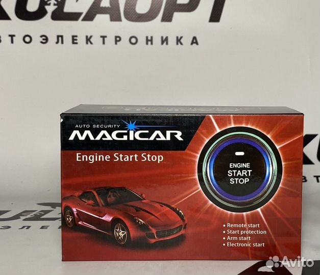 Старт стоп кнопка