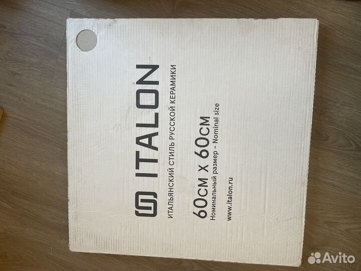 Керамогранит italon terrreviva moon