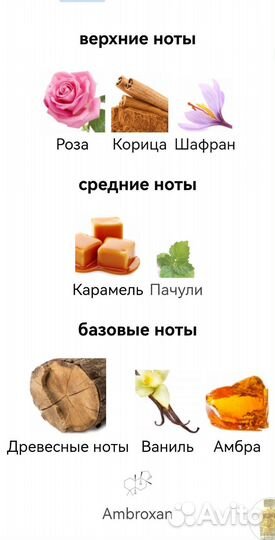 Парфюм Духи Sheikh Al Shuyukh Luxe Edition