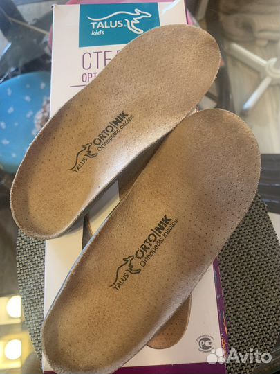 Стельки детские ортопедические 28-29