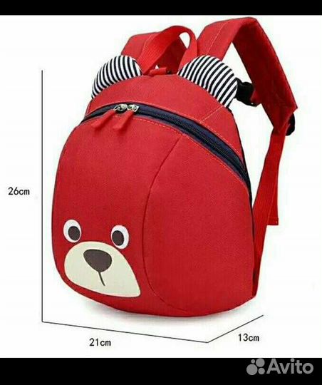 Рюкзак детский новый
