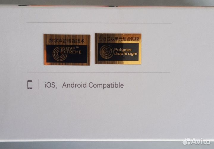 Беспроводные наушники sanag