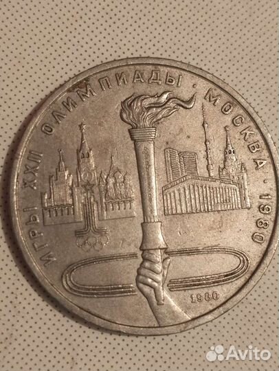 Монеты СССР