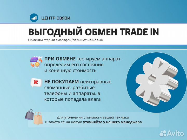 Apple MacBook Air 13 2024 M3