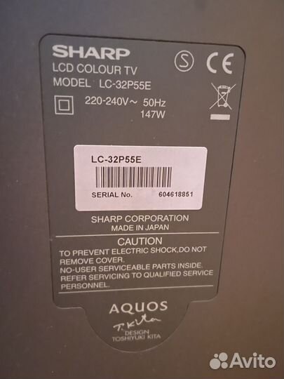 Телевизор sharp LC-32P55E