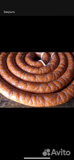 Черева говяжьи