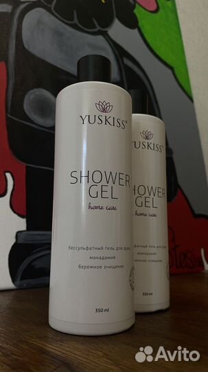 Косметические средства