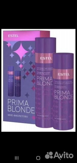 Estel набор прима блонд