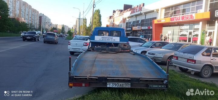 Эвакуатор Быстро