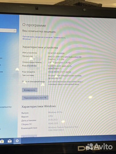 Ноутбук DNS 17,3 дюйма. W270BZQ